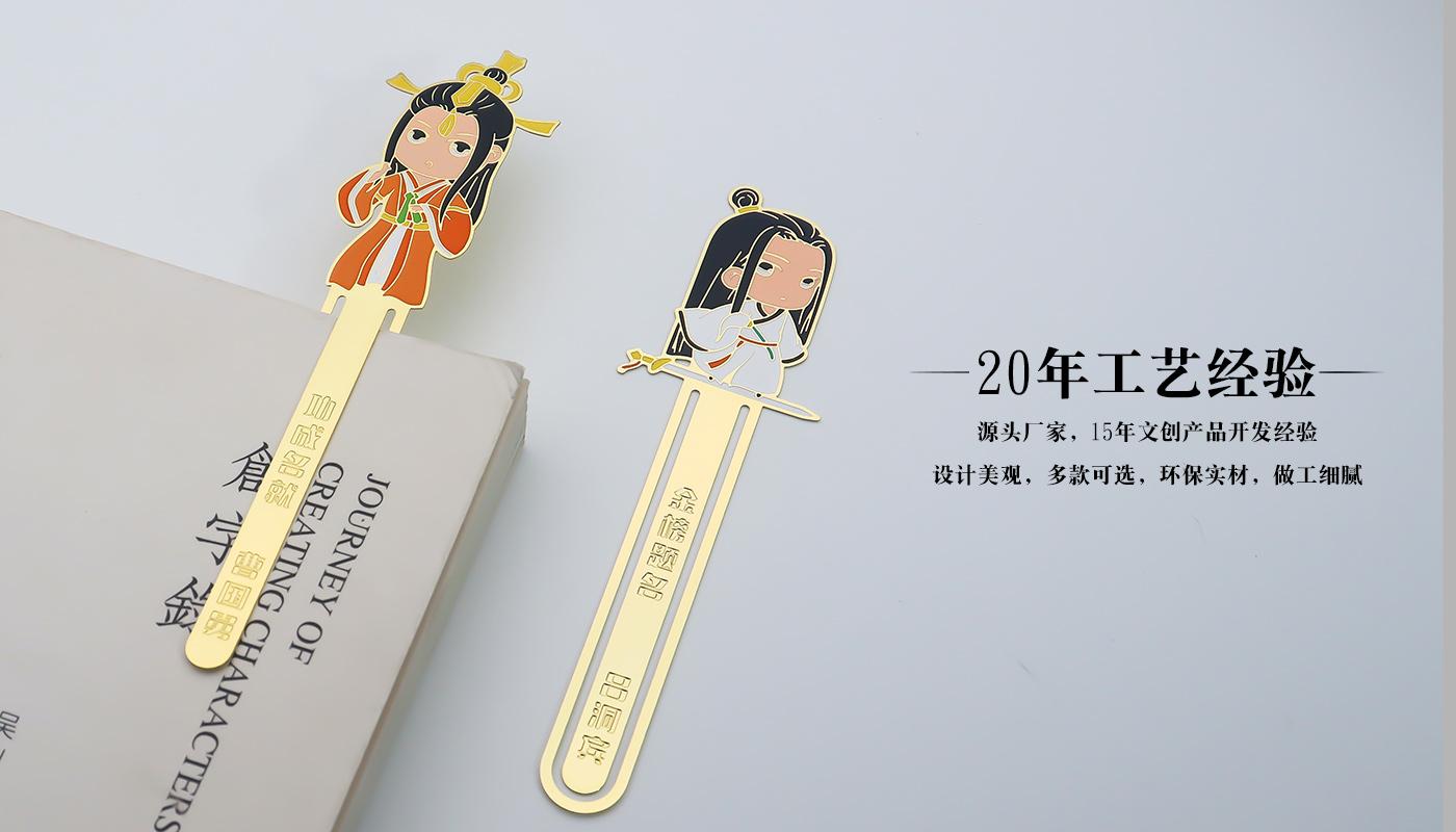 八仙過海金屬書簽套裝詳情頁(yè)_06.jpg