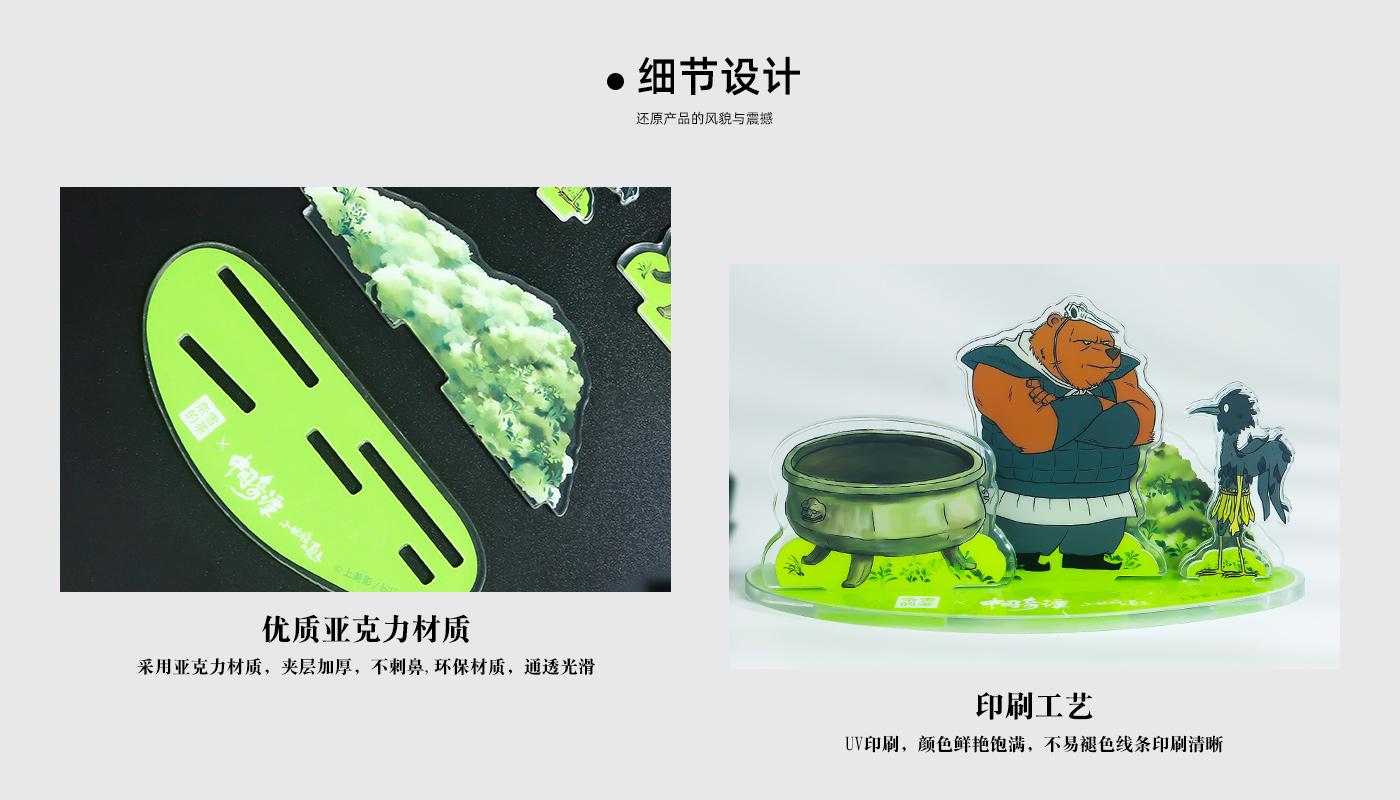 古劍奇譚奈雪聯(lián)名亞克力立牌詳情頁(yè)_04.jpg