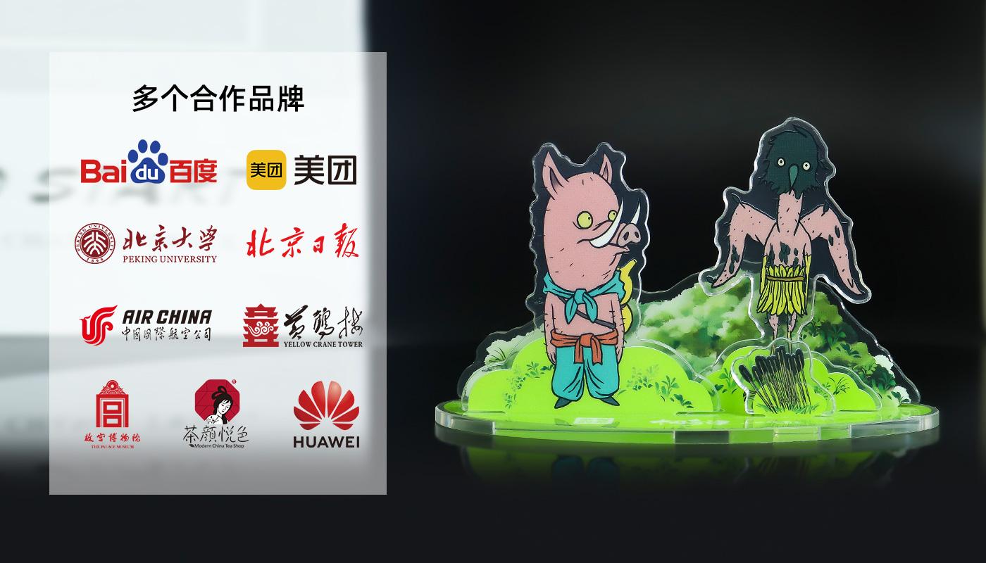古劍奇譚奈雪聯(lián)名亞克力立牌詳情頁(yè)_07.jpg