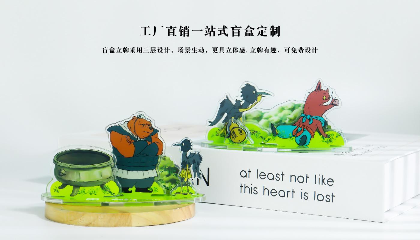 古劍奇譚奈雪聯(lián)名亞克力立牌詳情頁(yè)_08.jpg