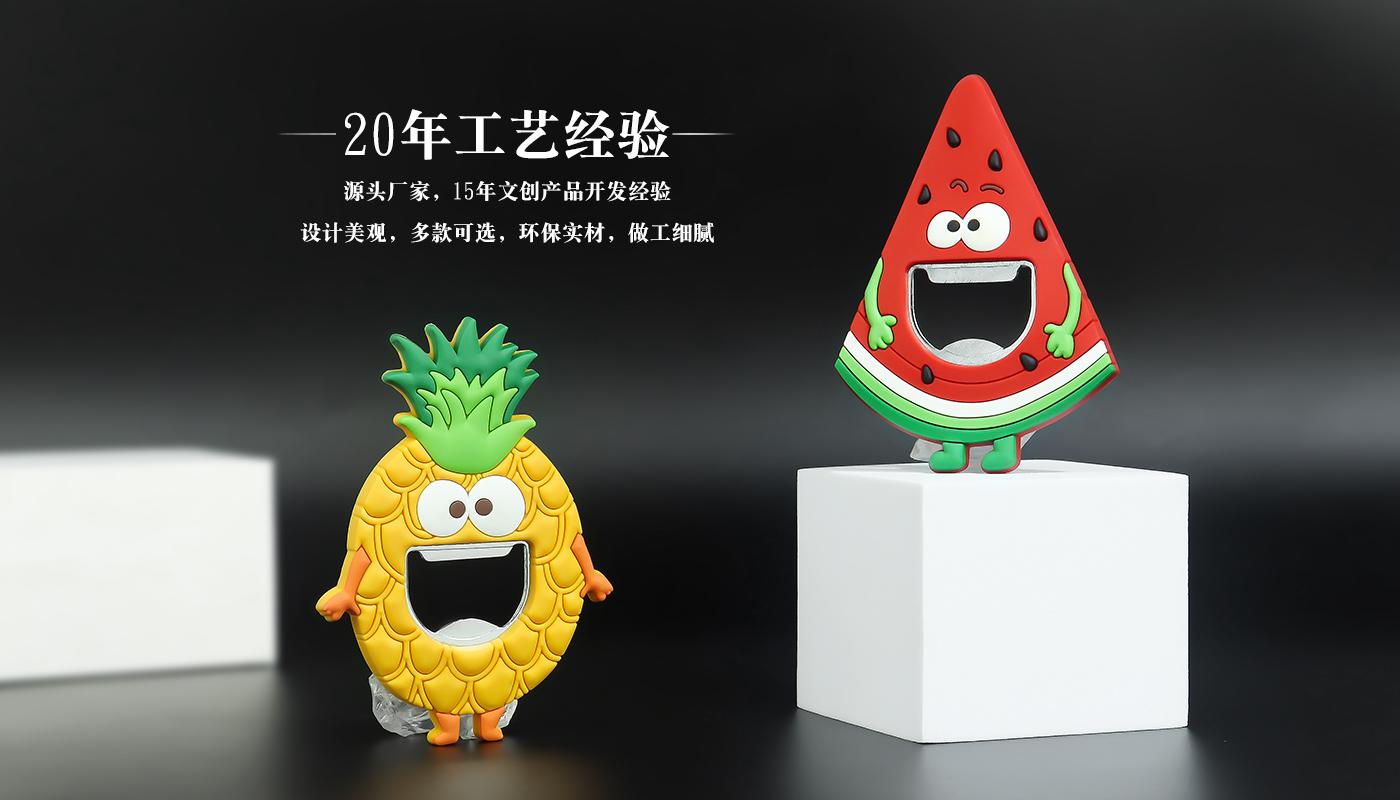 水果冰箱貼開瓶器詳情頁_07.jpg