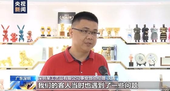 央視記者專訪元景文創(chuàng):文創(chuàng)產業(yè)潛力巨大 未來可期