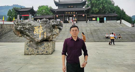 元景文創(chuàng)創(chuàng)始人-沈鈞明,行業(yè)翹楚