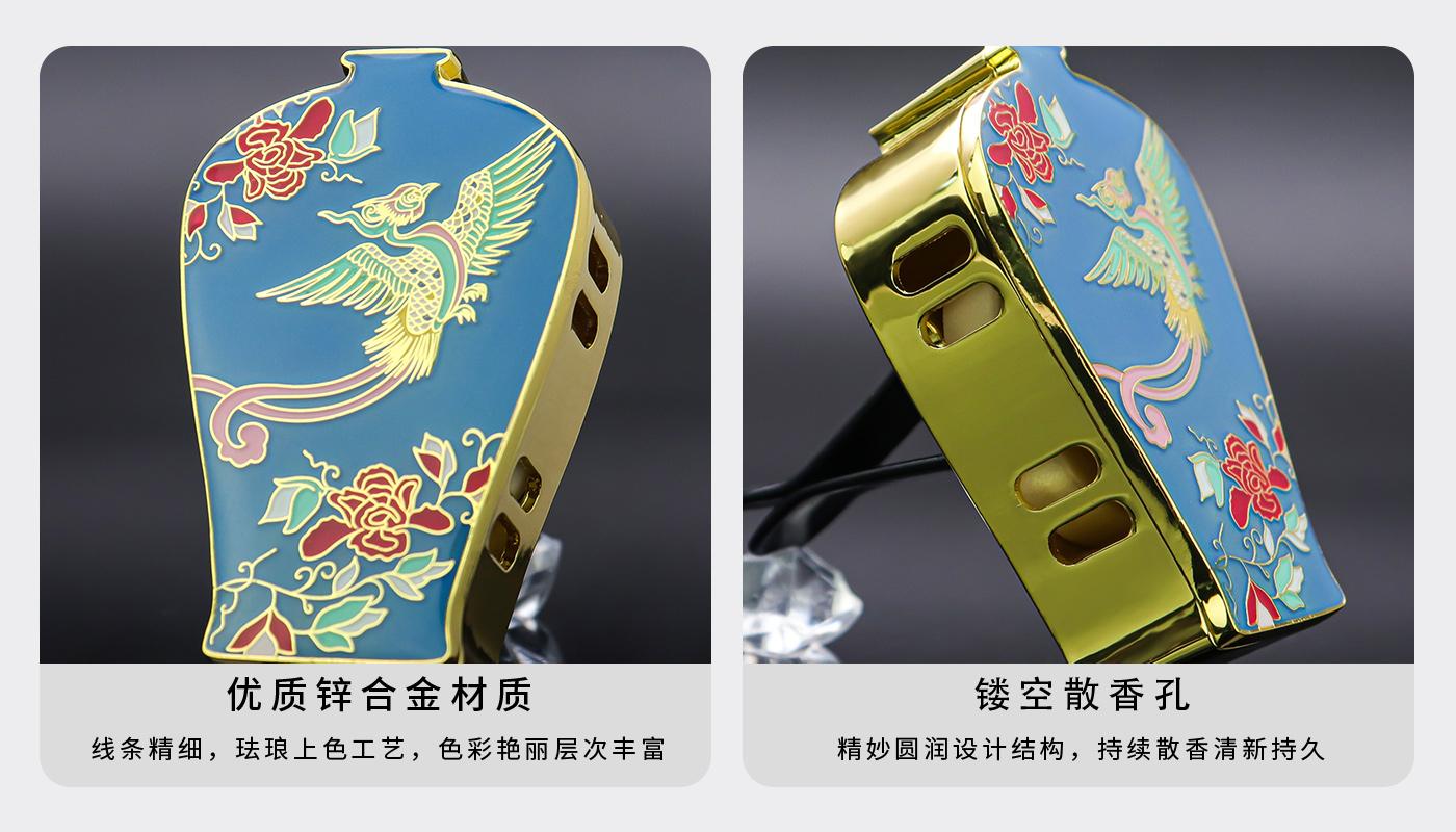 車載香薰_04.jpg