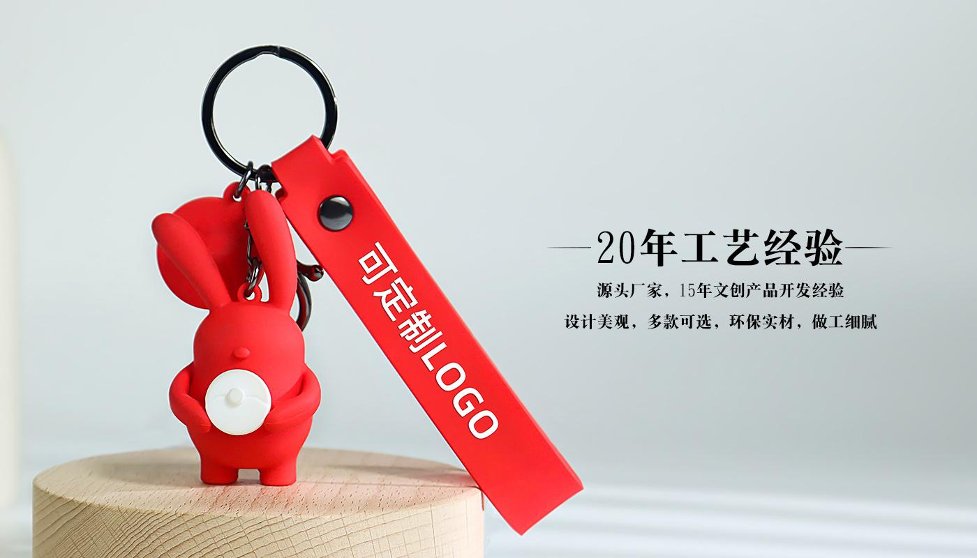 小兔子軟膠鑰匙扣掛件詳情頁_06.jpg