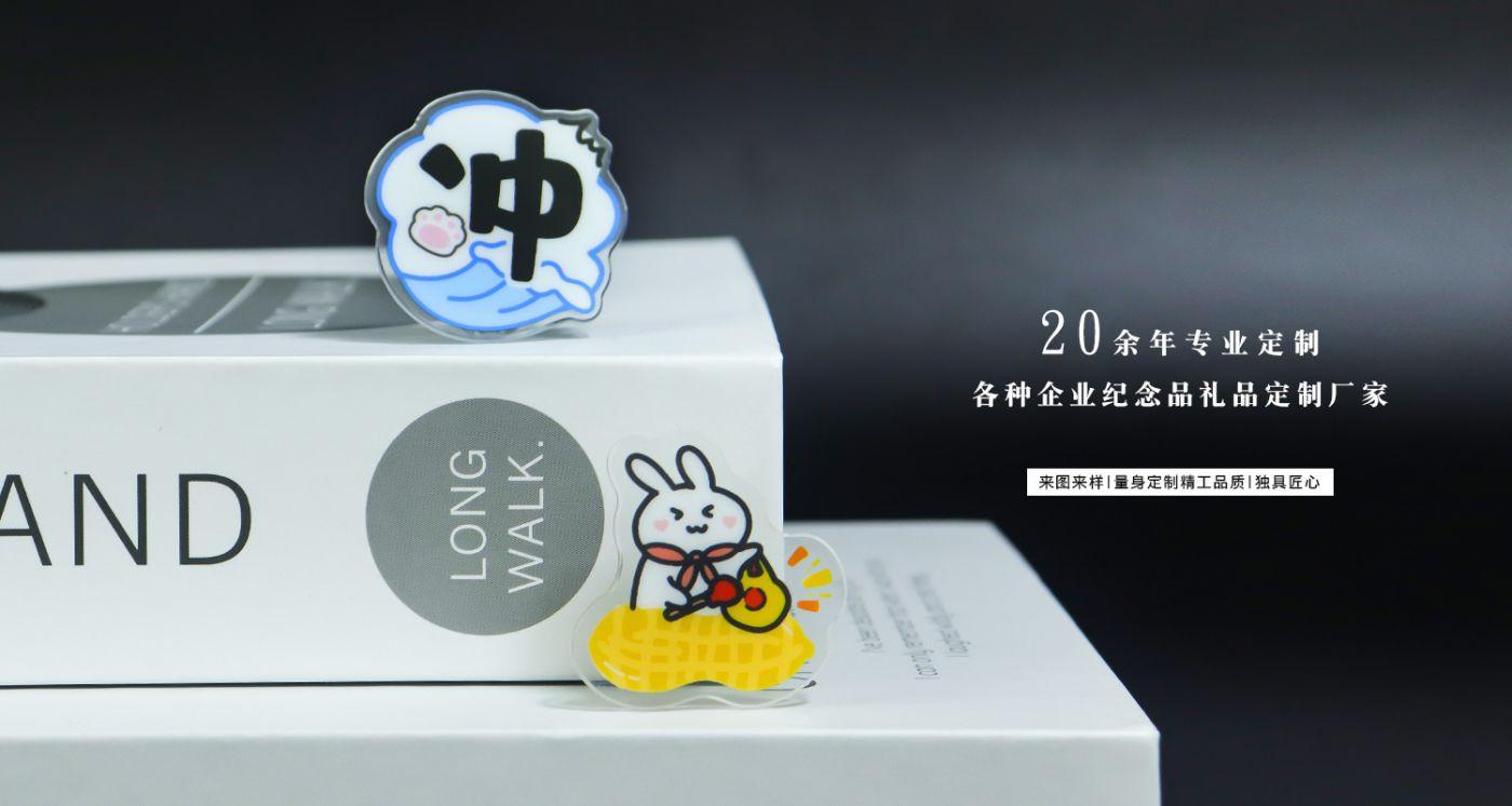 可愛亞克力徽章詳情頁_07.jpg