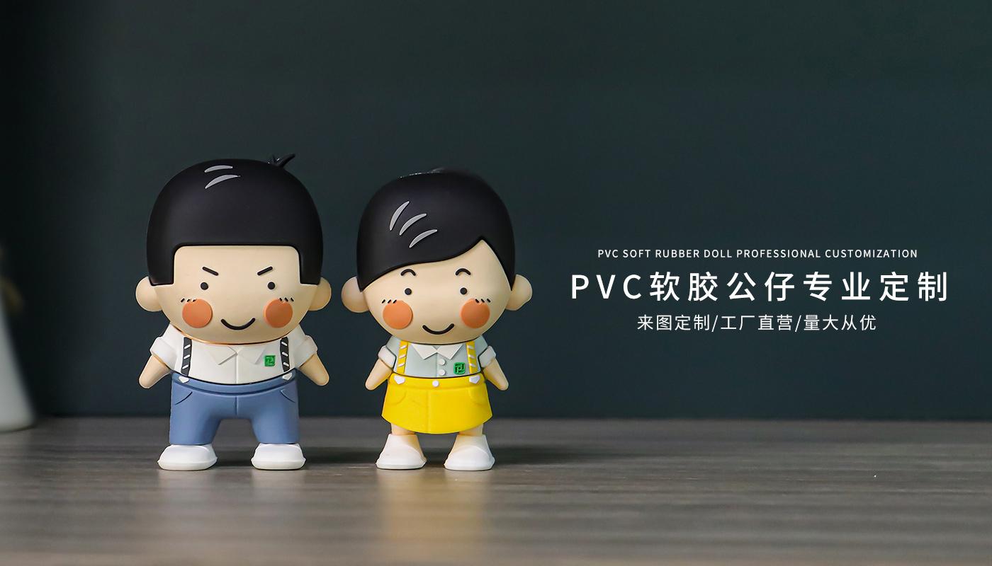 企業(yè)軟膠公仔_07.jpg
