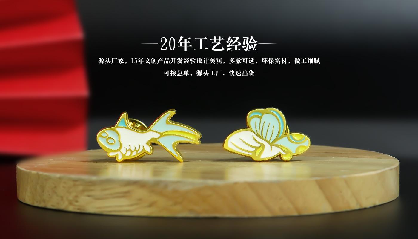 溫變瓷器花紋金屬徽章套裝詳情頁(yè)_03.jpg