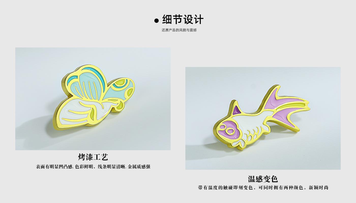 溫變瓷器花紋金屬徽章套裝詳情頁(yè)_04.jpg