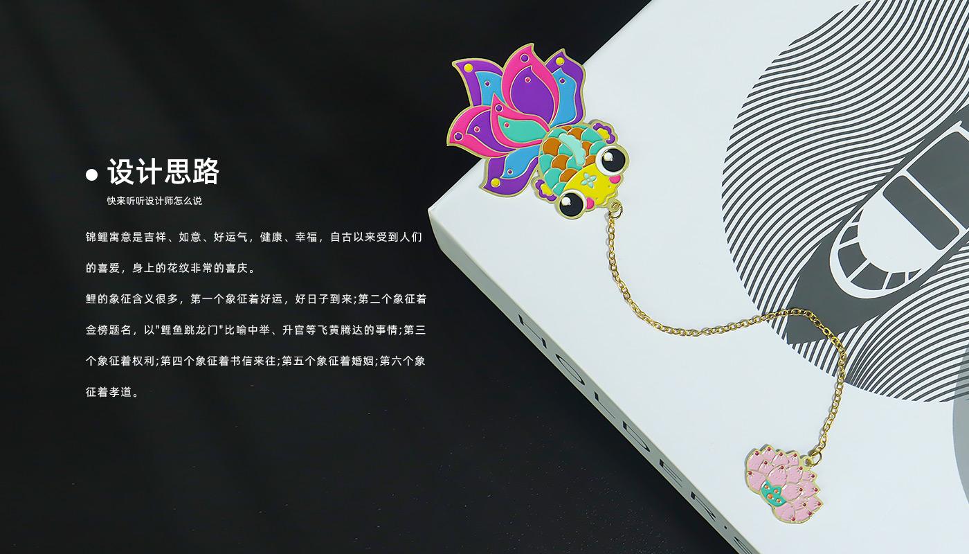 金玉滿堂書簽詳情頁_03.jpg 金玉滿堂書簽詳情頁_03.jpg