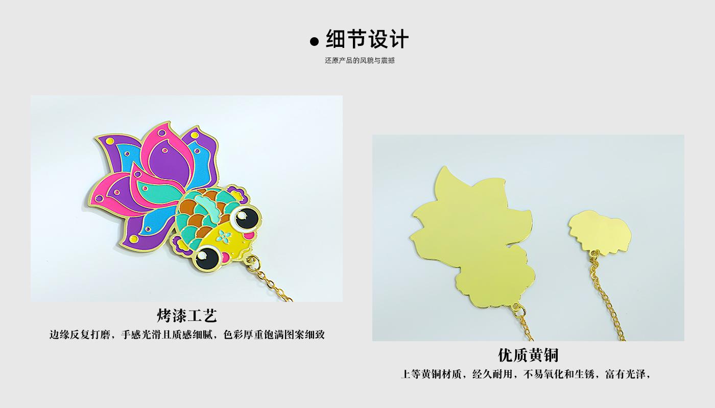 書簽定制 金玉滿堂書簽詳情頁_04.jpg