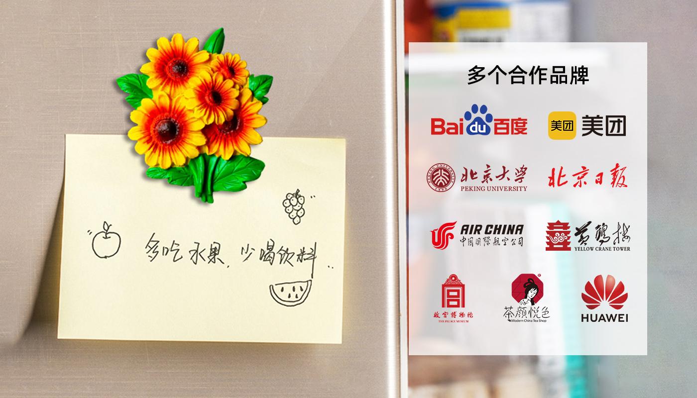 鮮花樹(shù)脂冰箱貼詳情頁(yè)_06.jpg