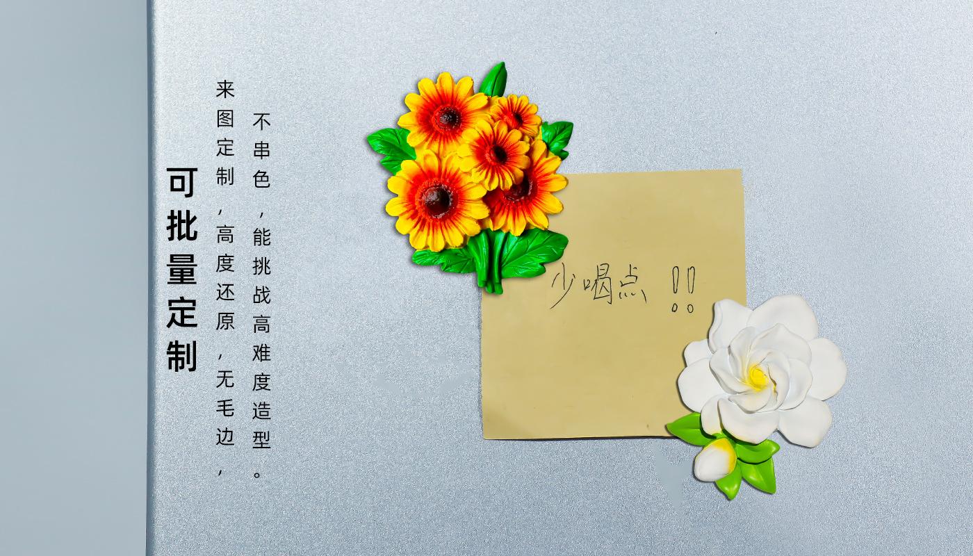 鮮花樹(shù)脂冰箱貼詳情頁(yè)_08.jpg
