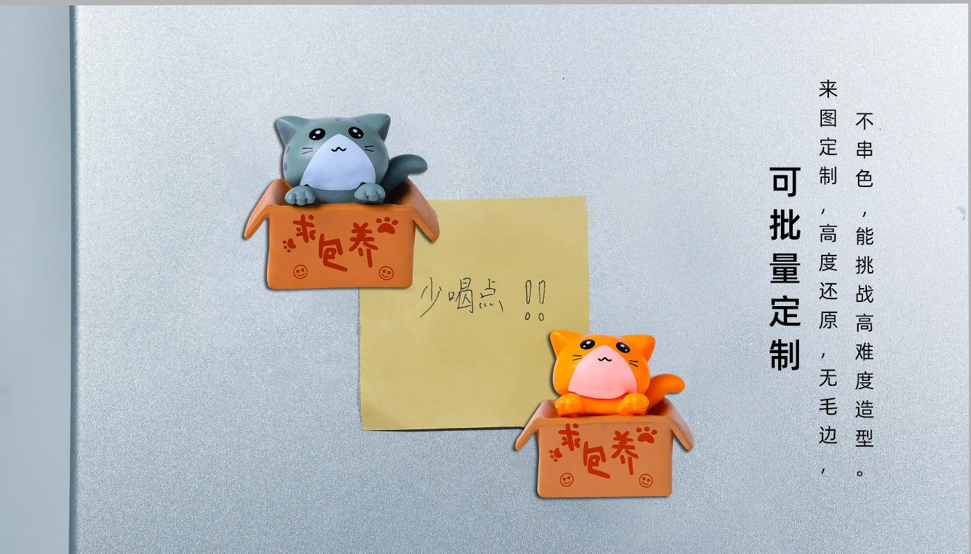 紙箱小貓樹脂冰箱貼詳情頁_08.jpg