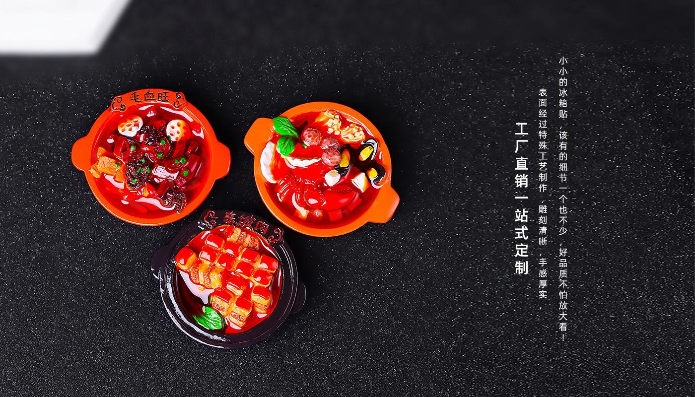 仿真食物冰箱貼詳情頁_03.jpg