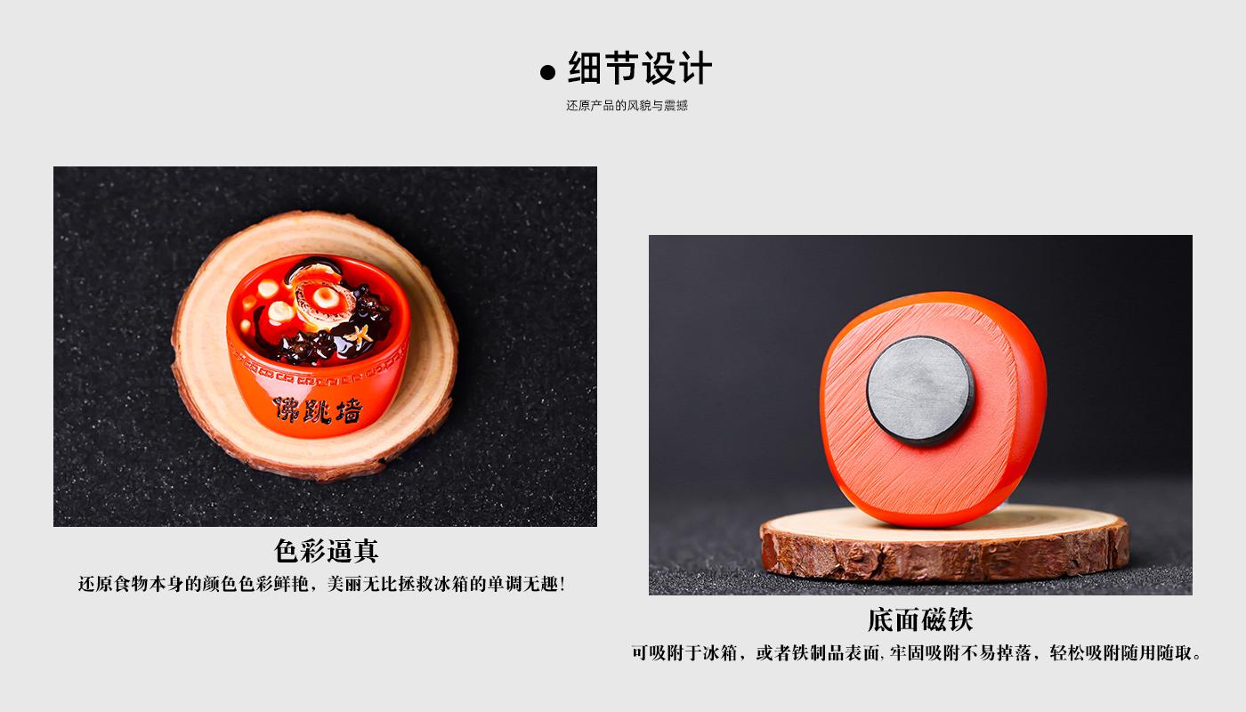 仿真食物冰箱貼詳情頁_04.jpg