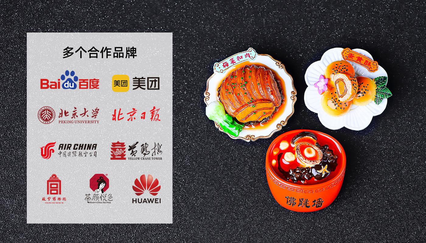 仿真食物冰箱貼詳情頁_05.jpg