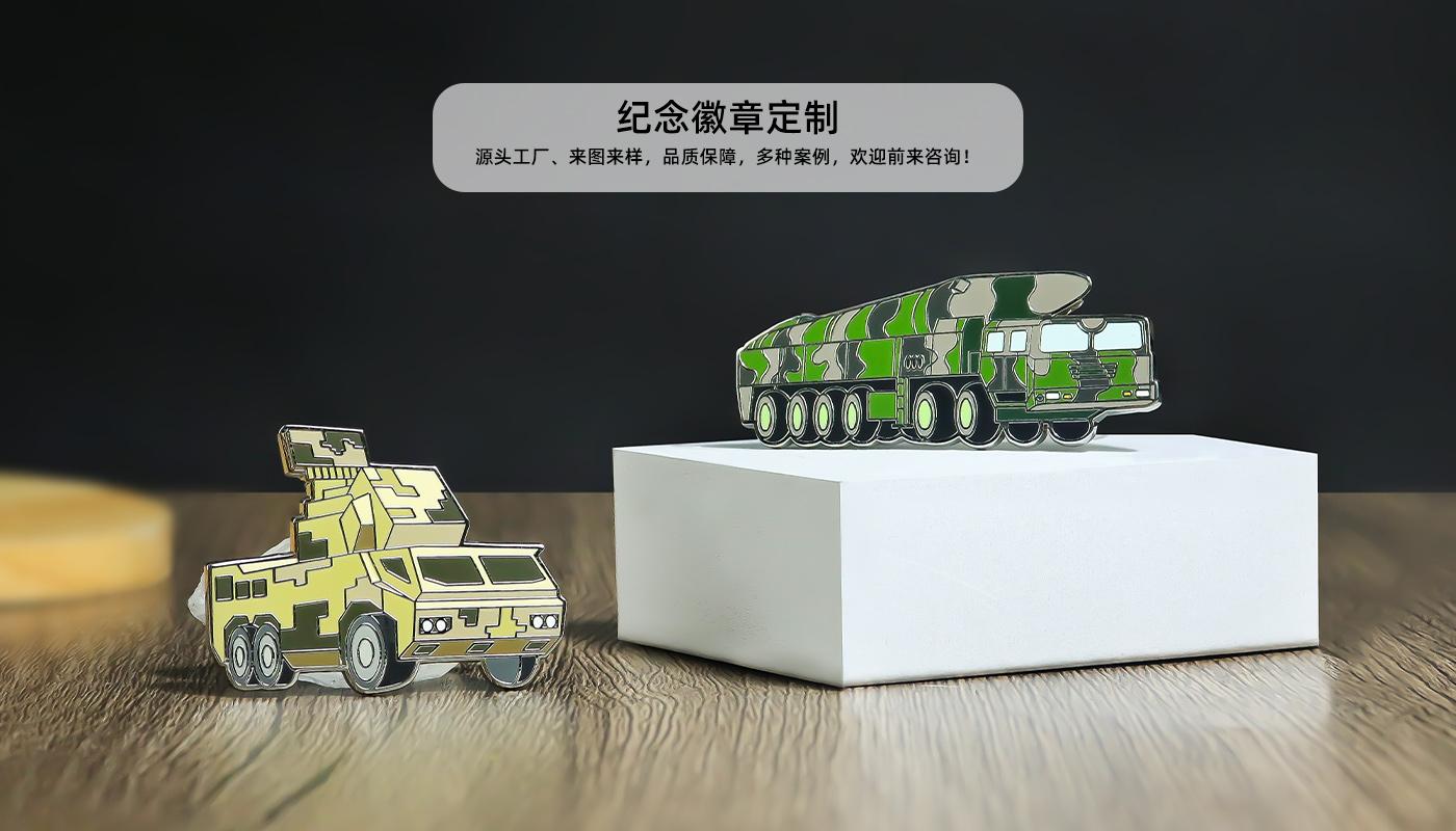 中國(guó)航天神弓佑中華徽章套裝詳情頁(yè)_05.jpg