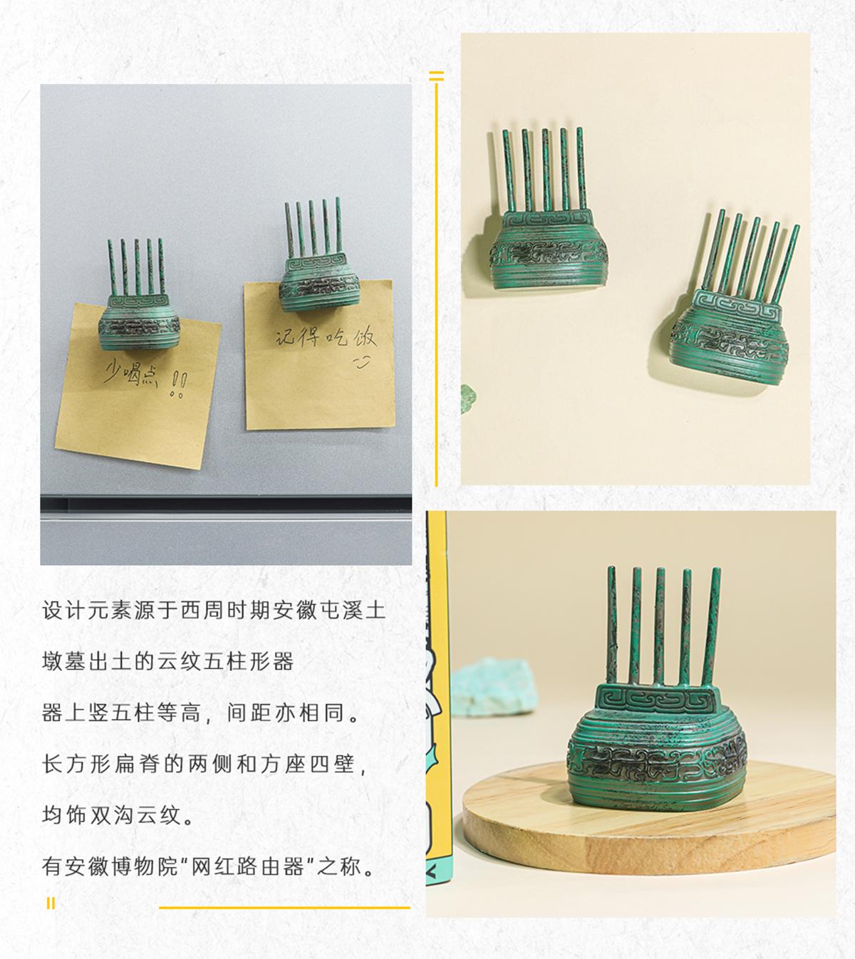 冰箱貼定制