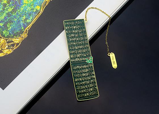 鄂君啟金節(jié)金屬書簽定制