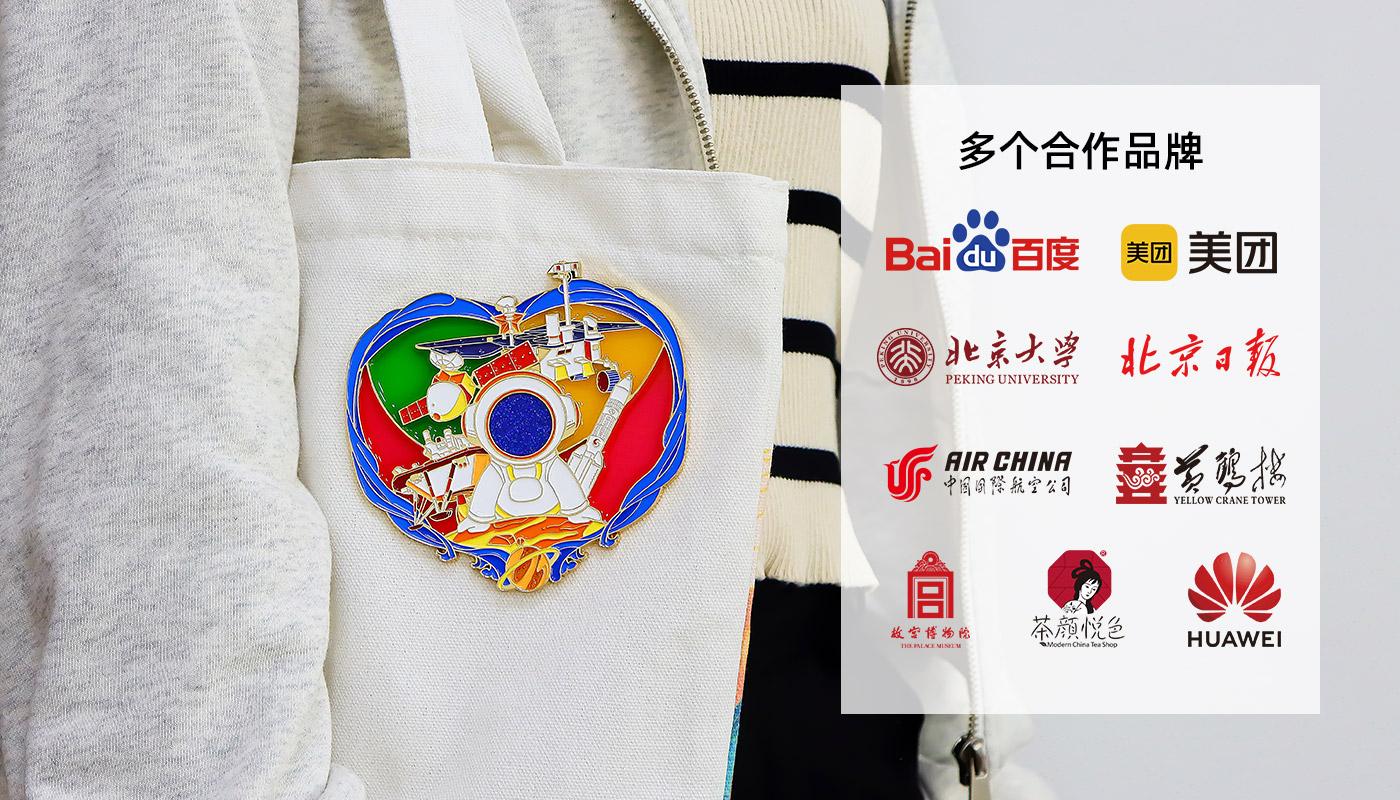 航天透光徽章詳情頁(yè)_08.jpg