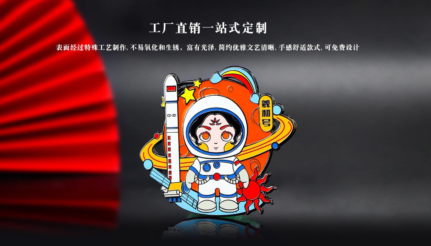 航天金屬桌面擺件徽章詳情頁_07.jpg