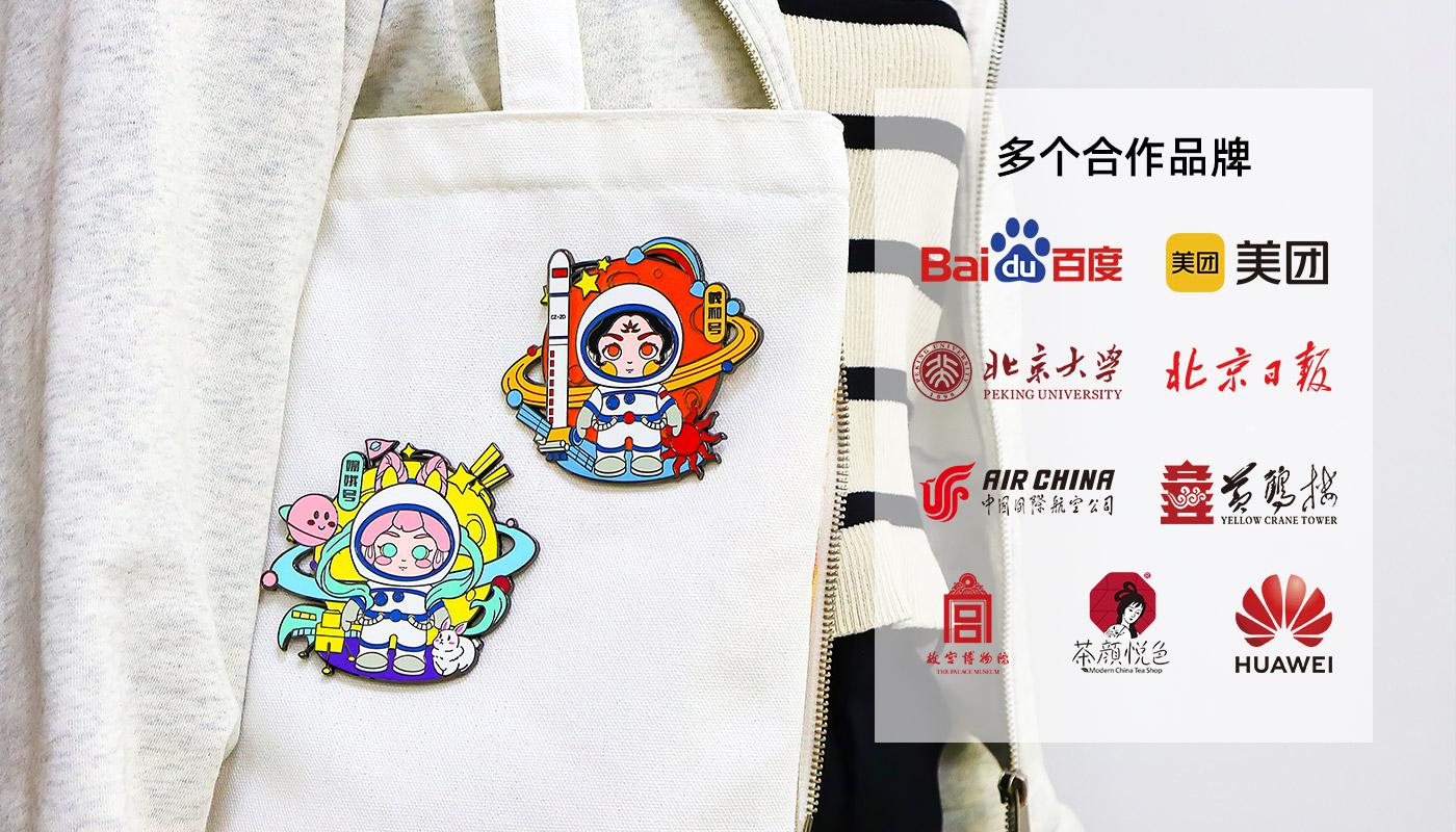 航天金屬桌面擺件徽章詳情頁_08.jpg