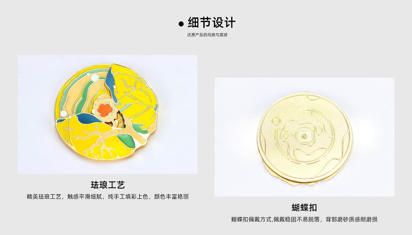 旋轉(zhuǎn)徽章詳情頁(yè)_04.jpg