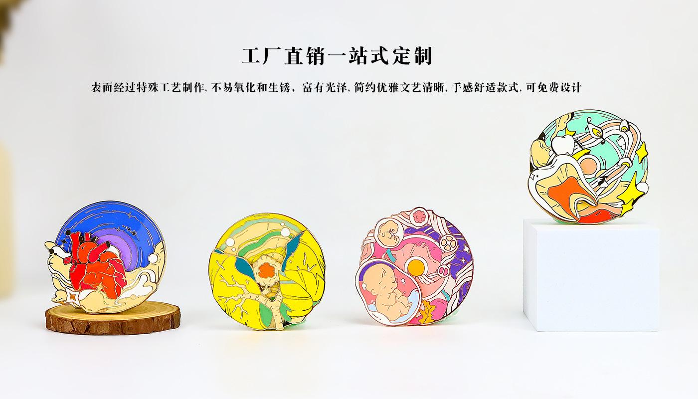 徽章定制廠家