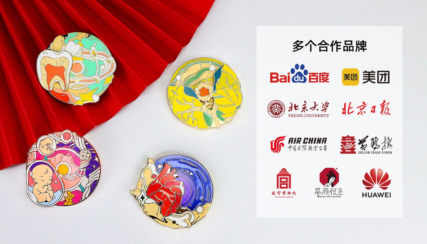 旋轉(zhuǎn)徽章詳情頁(yè)_08.jpg