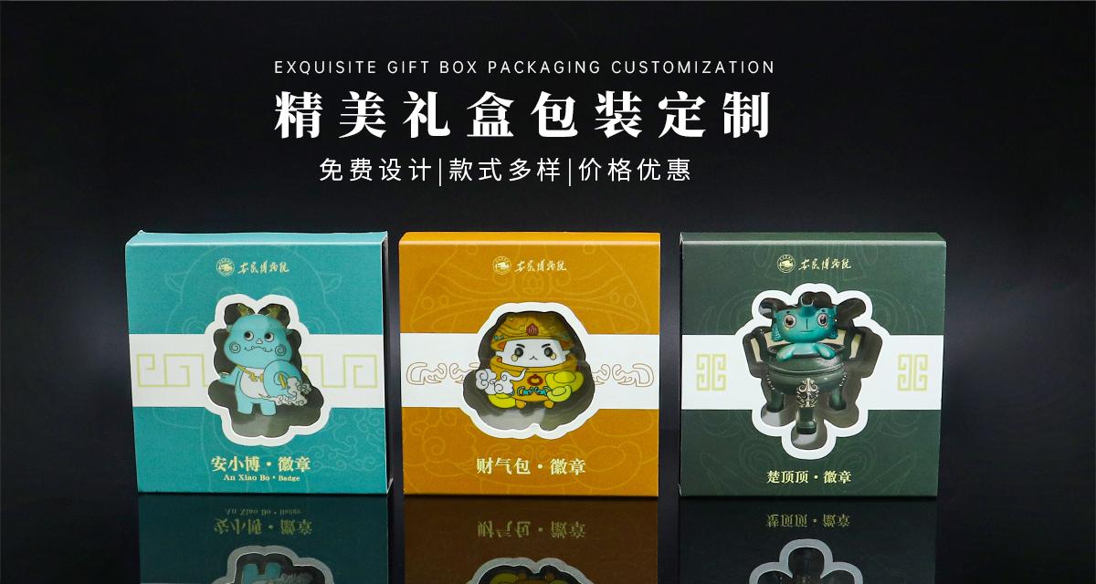 徽章定制廠家