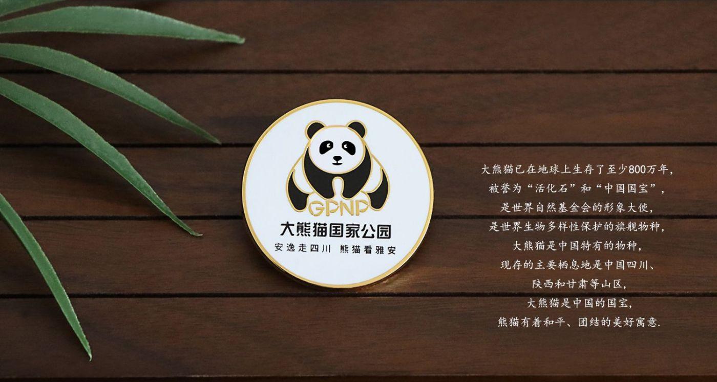 熊貓徽章源文件233.jpg