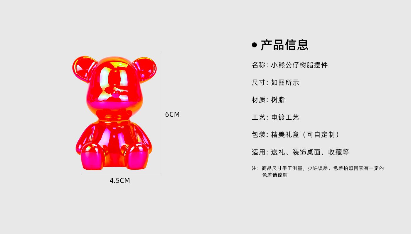 暴力熊樹脂擺件詳情頁_02.jpg