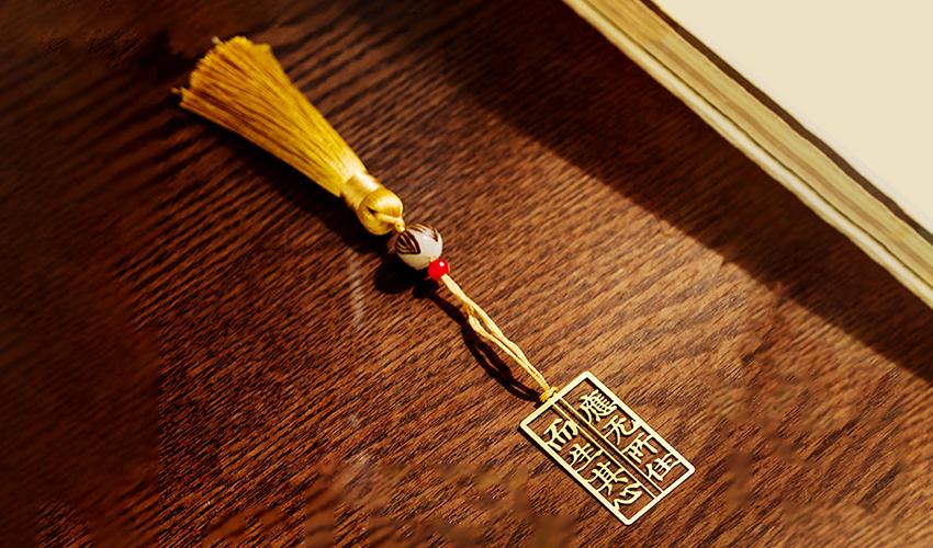 《國家圖書博物館》系列文創(chuàng)產(chǎn)品方案