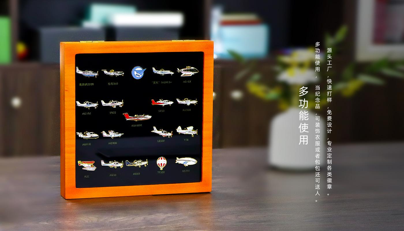 中國(guó)航空通飛紀(jì)念徽章詳情頁(yè)_05.jpg