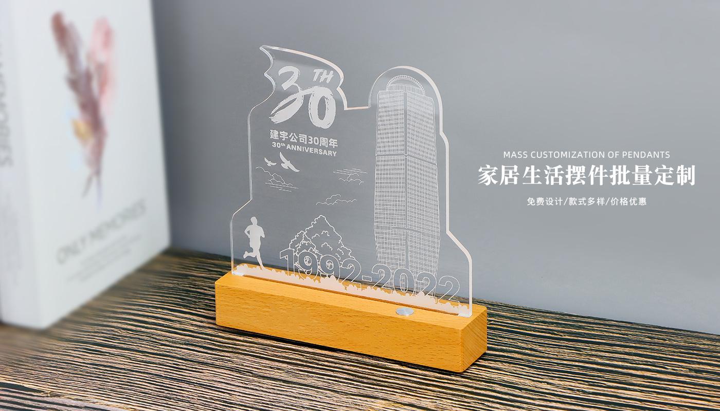 建宇30周年亞克力小夜燈擺件詳情頁(yè)_06.jpg