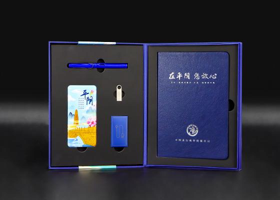 平陰服務(wù)局商務(wù)禮品套裝定制