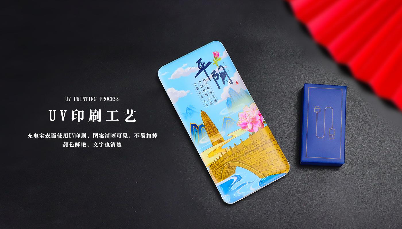 平陰服務(wù)局商務(wù)禮盒套裝詳情頁(yè)_05.jpg 平陰服務(wù)局商務(wù)禮盒套裝詳情頁(yè)_05.jpg
