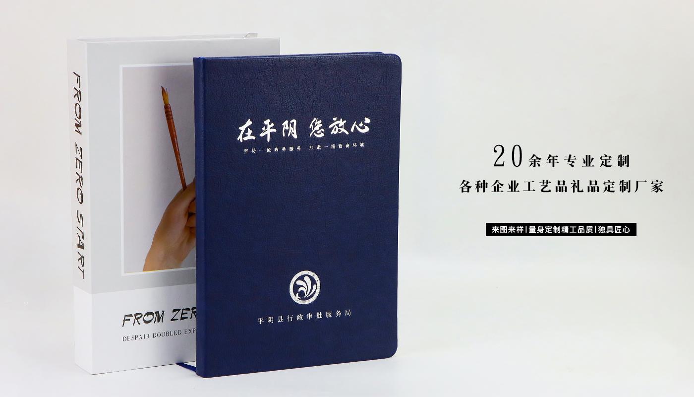 平陰服務(wù)局商務(wù)禮盒套裝詳情頁(yè)_08.jpg 平陰服務(wù)局商務(wù)禮盒套裝詳情頁(yè)_08.jpg