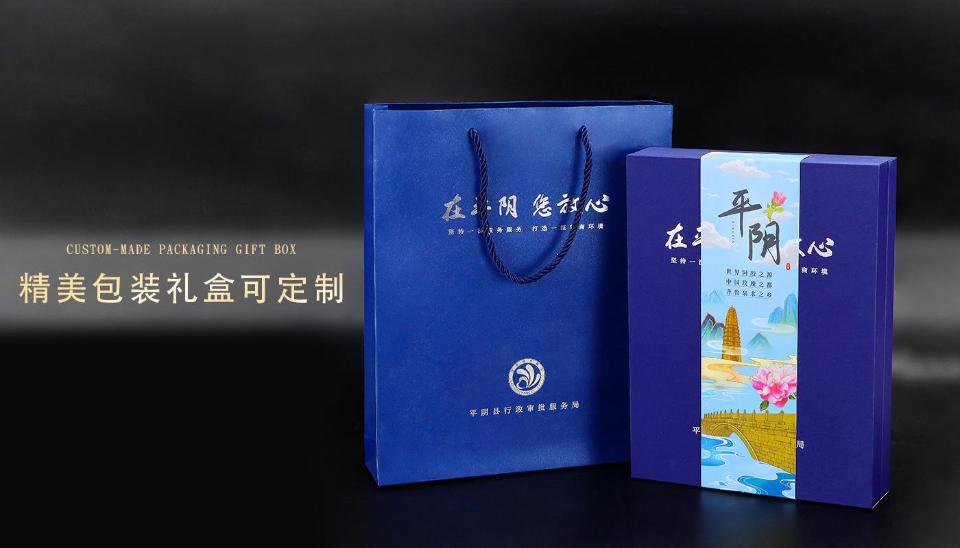 平陰服務(wù)局商務(wù)禮盒套裝詳情頁(yè)_09.jpg