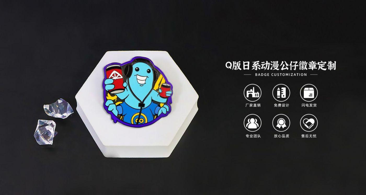 金屬徽章