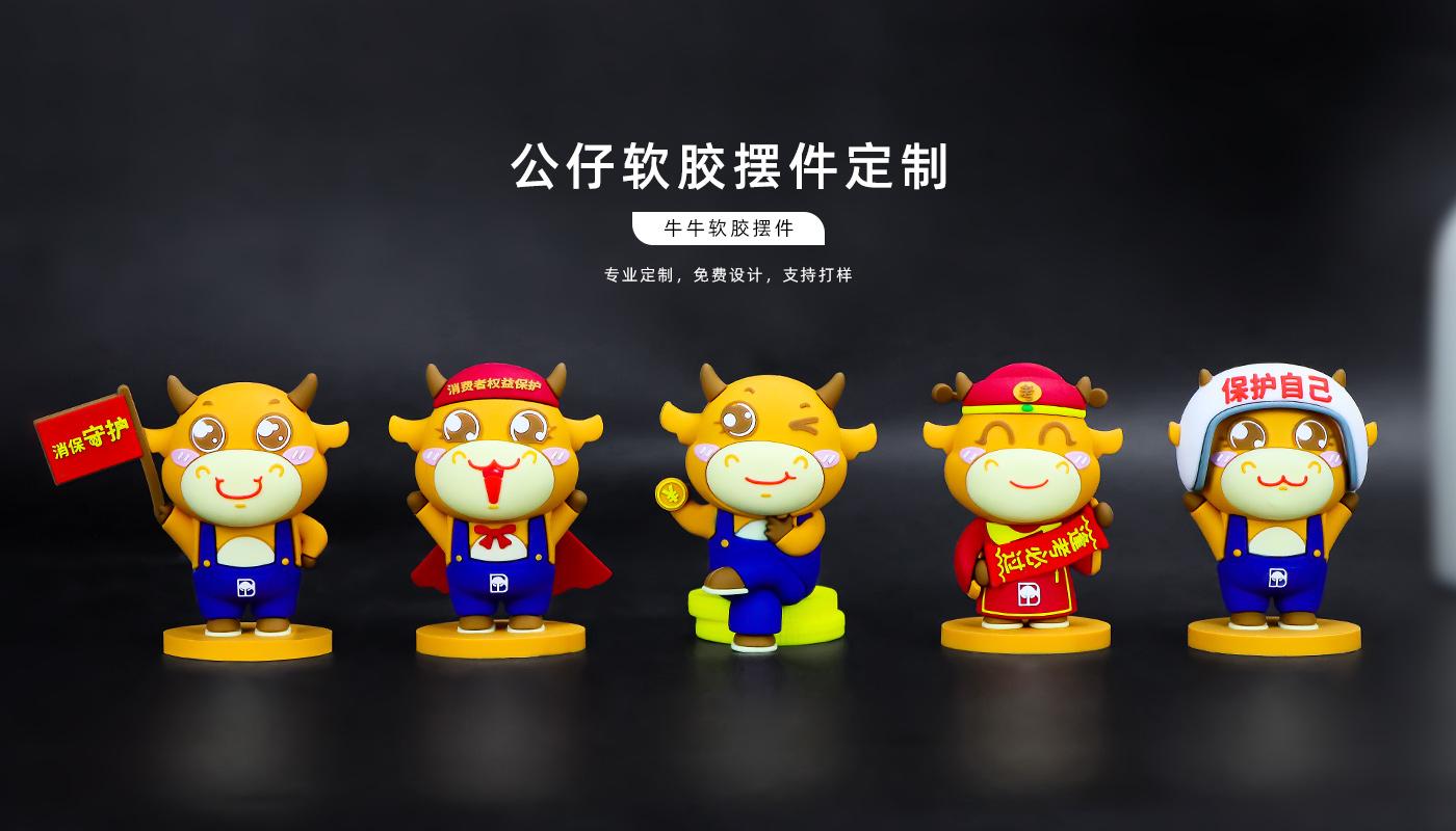 牛牛軟膠擺件詳情頁_01.jpg