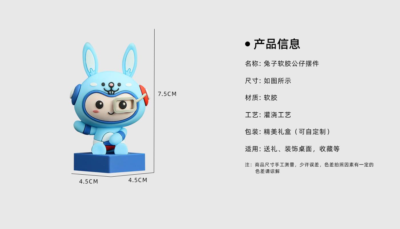 擺件定制廠家