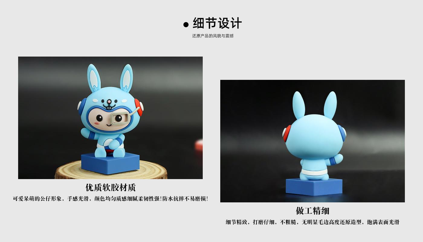 兔子公仔軟膠擺件詳情頁_04.jpg