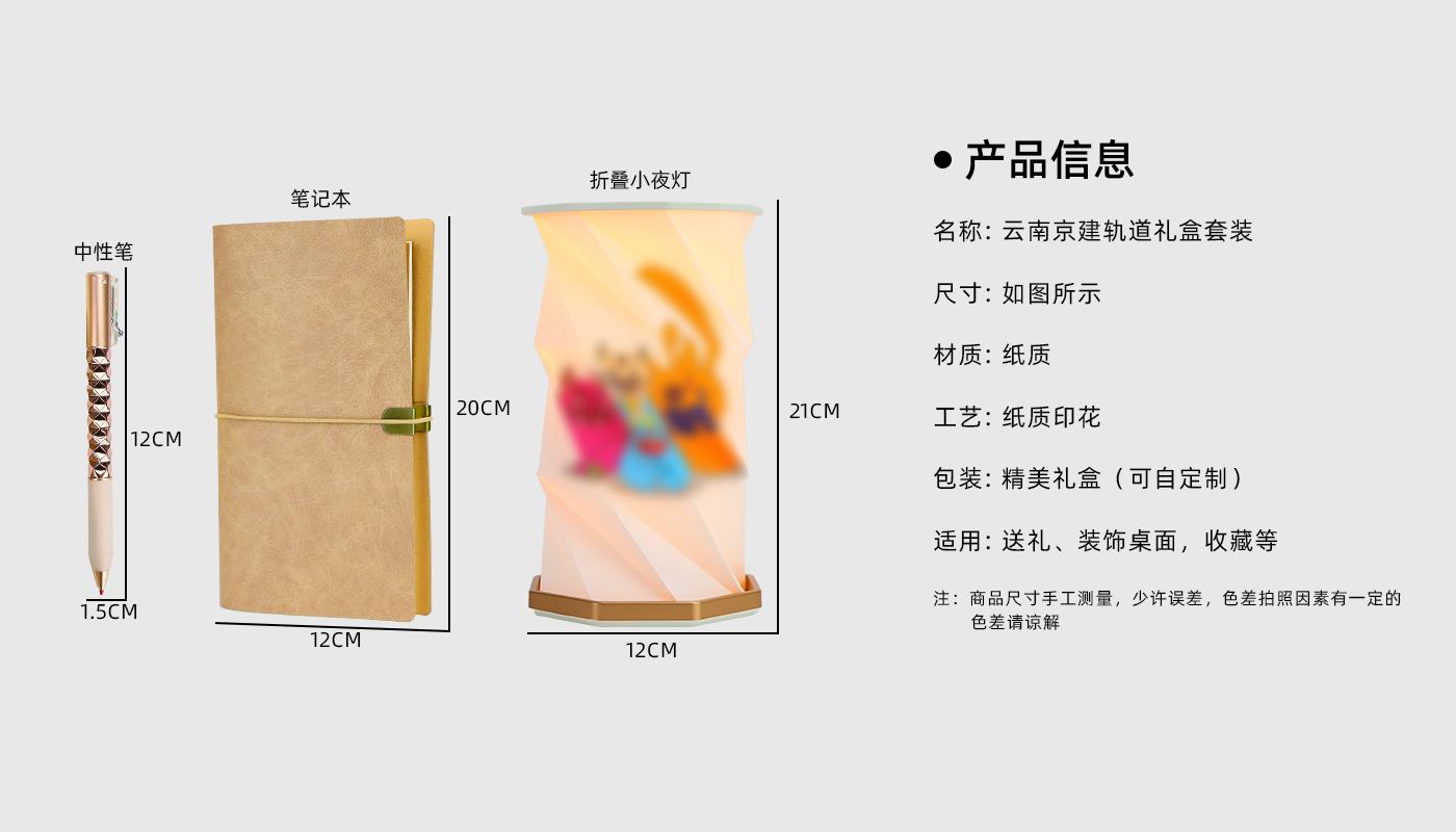 企業(yè)商務(wù)禮盒套裝詳情頁_02.jpg 企業(yè)商務(wù)禮盒套裝詳情頁_02.jpg