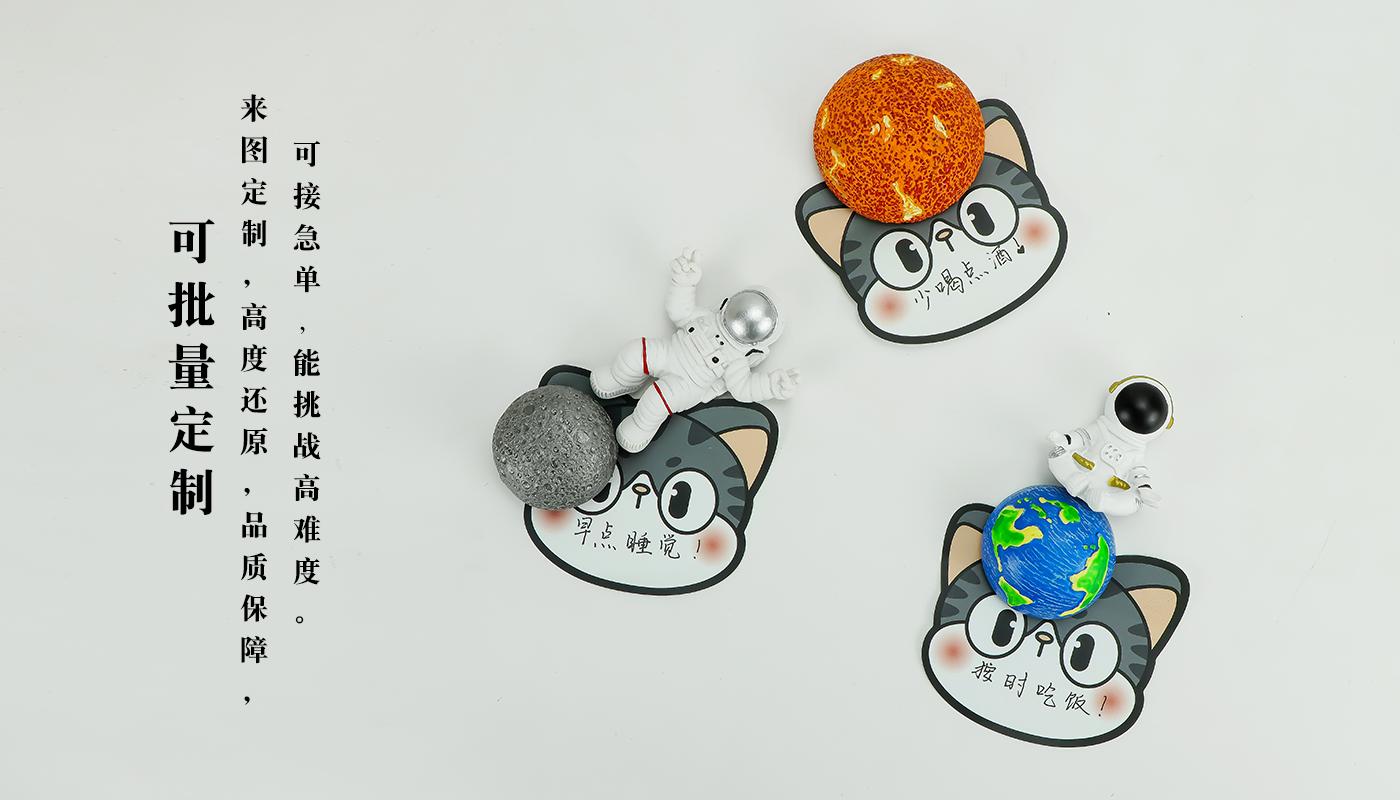 太空地球樹脂冰箱貼詳情頁_06.jpg