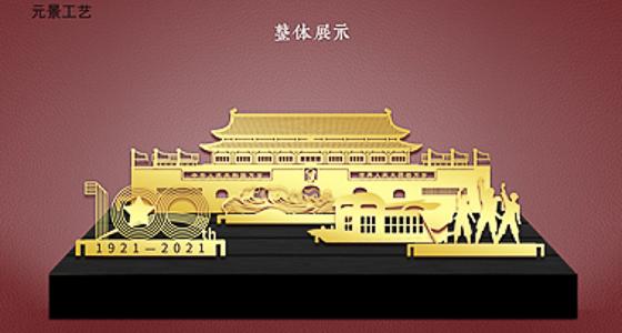 建筑文創(chuàng)產(chǎn)品有哪些呢？
