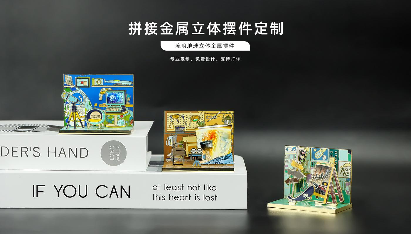 流浪地球立體金屬擺件詳情頁_01.jpg