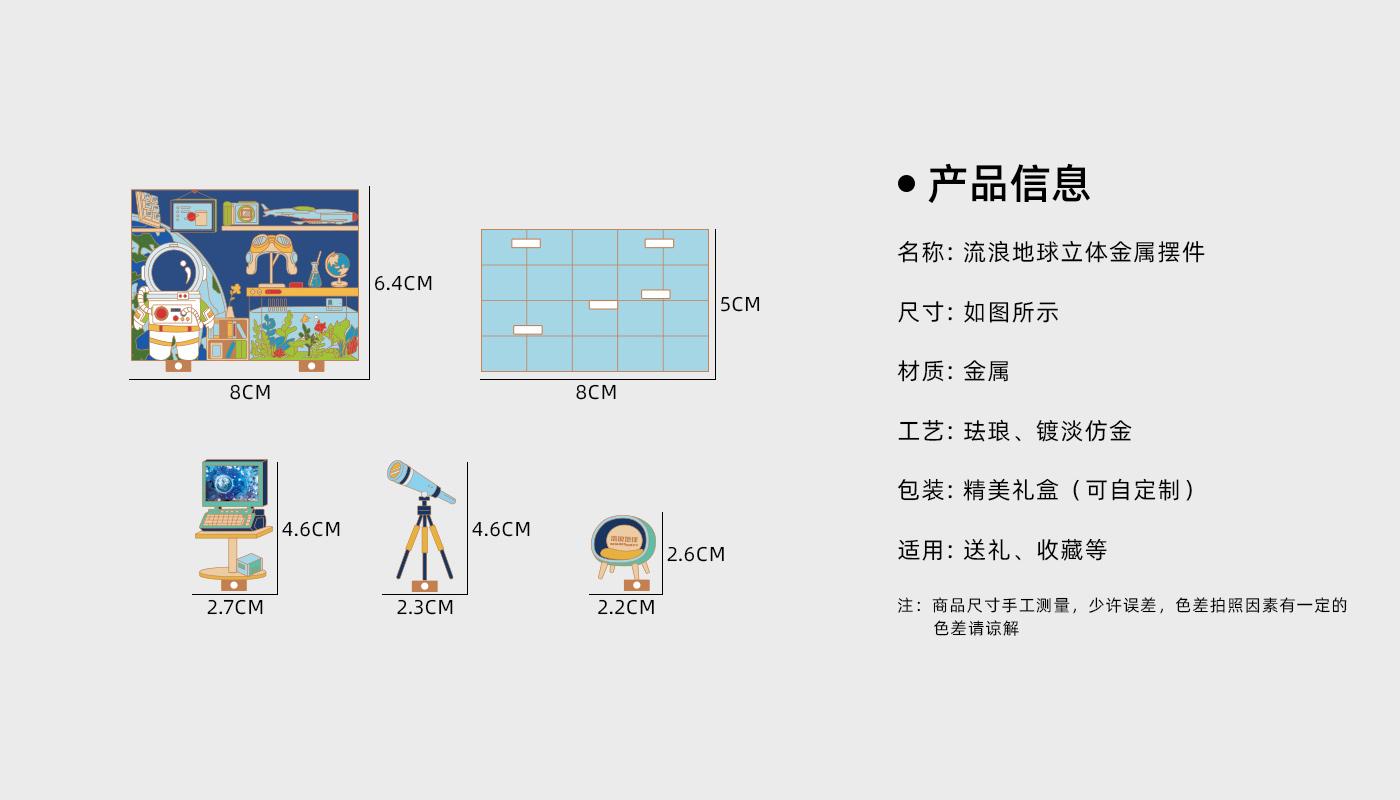 徽章定制廠家