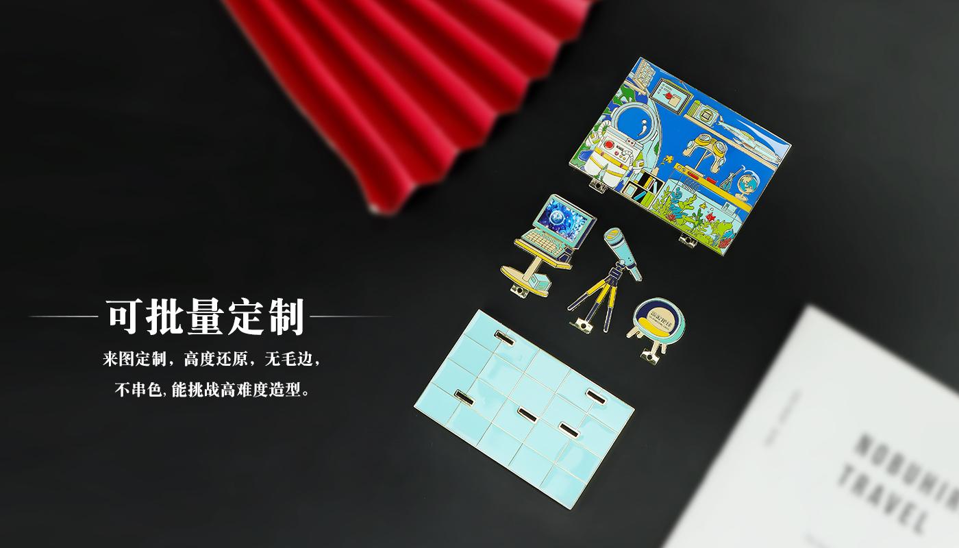 拼接立體擺件